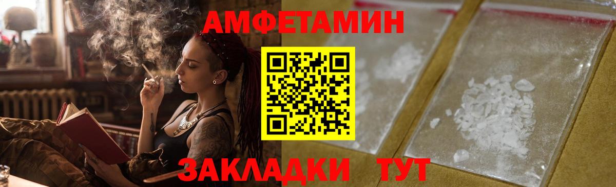 Зеленодольск  АМФ VHQ  Вход с VPN 