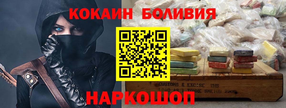 КОКАИН 98% Зеленодольск
