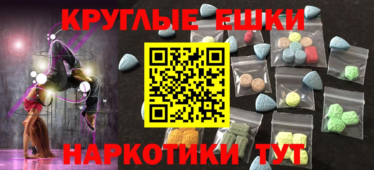 Экстази  ЭКСТАЗИ louis Vuitton  Вход с VPN  Зеленодольск  ЭКСТАЗИ 280 MDMA 