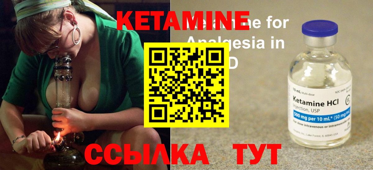 Зеленодольск  shop наркотические препараты  Вход с VPN  КЕТАМИН VHQ 
