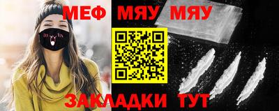 амфетамин Ликино-Дулёво