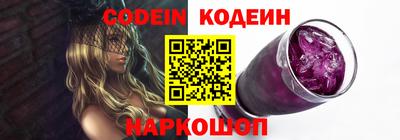 кокс Лесосибирск
