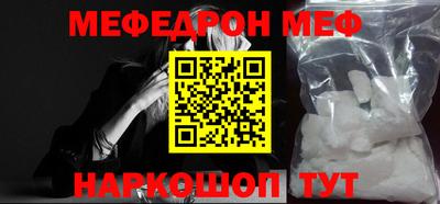 амфетамин Ликино-Дулёво
