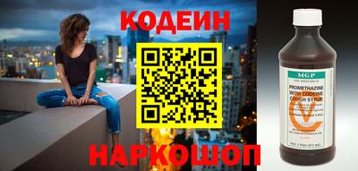 амфетамин Ликино-Дулёво