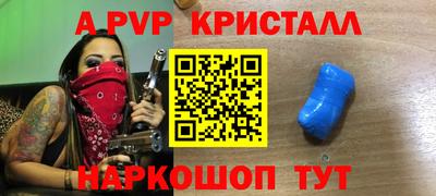 каннабис Ливны