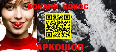 каннабис Ливны