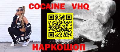 каннабис Ливны