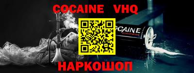 каннабис Ливны