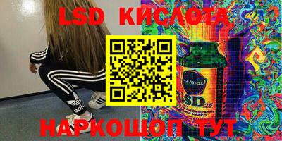 кокс Лесосибирск