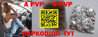 каннабис Ливны