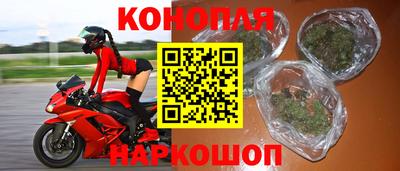 каннабис Ливны