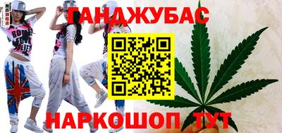 каннабис Ливны