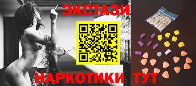 амфетамин Ликино-Дулёво