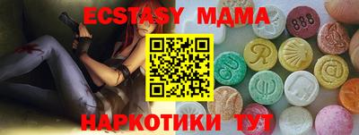 кокс Лесосибирск