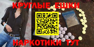 амфетамин Ликино-Дулёво