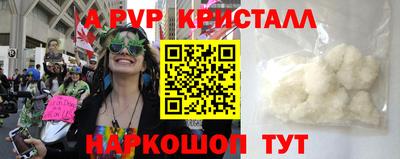 каннабис Ливны