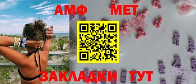 амфетамин Ликино-Дулёво