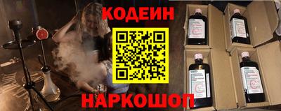 амфетамин Ликино-Дулёво
