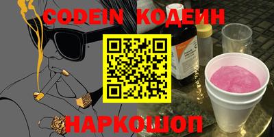 кокс Лесосибирск