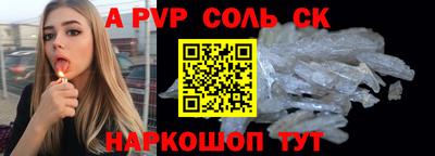 каннабис Ливны