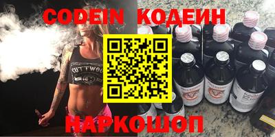 каннабис Ливны