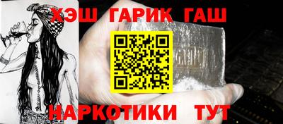 каннабис Ливны