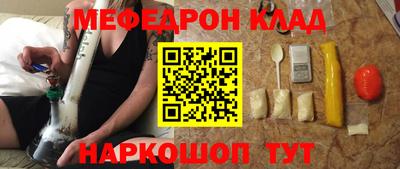 амфетамин Ликино-Дулёво