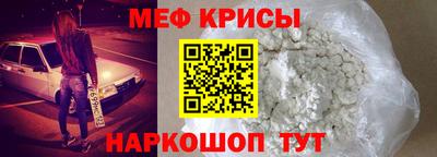 амфетамин Ликино-Дулёво