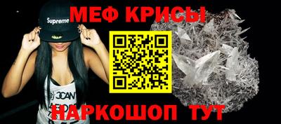 амфетамин Ликино-Дулёво
