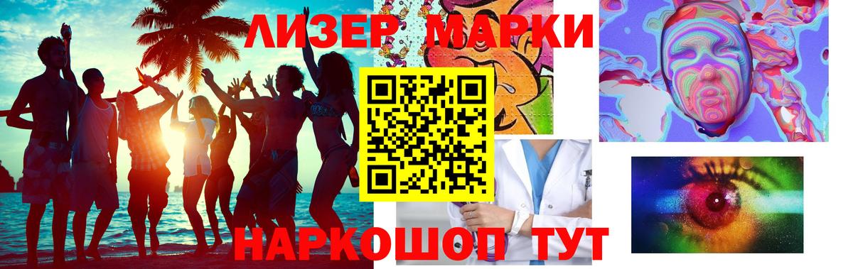 Зеленодольск  LSD-25 экстази ecstasy  Вход с VPN  LSD-25 экстази ecstasy 