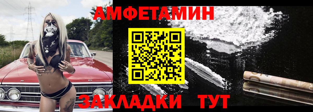 Первитин винт  Вход с VPN  Зеленодольск 