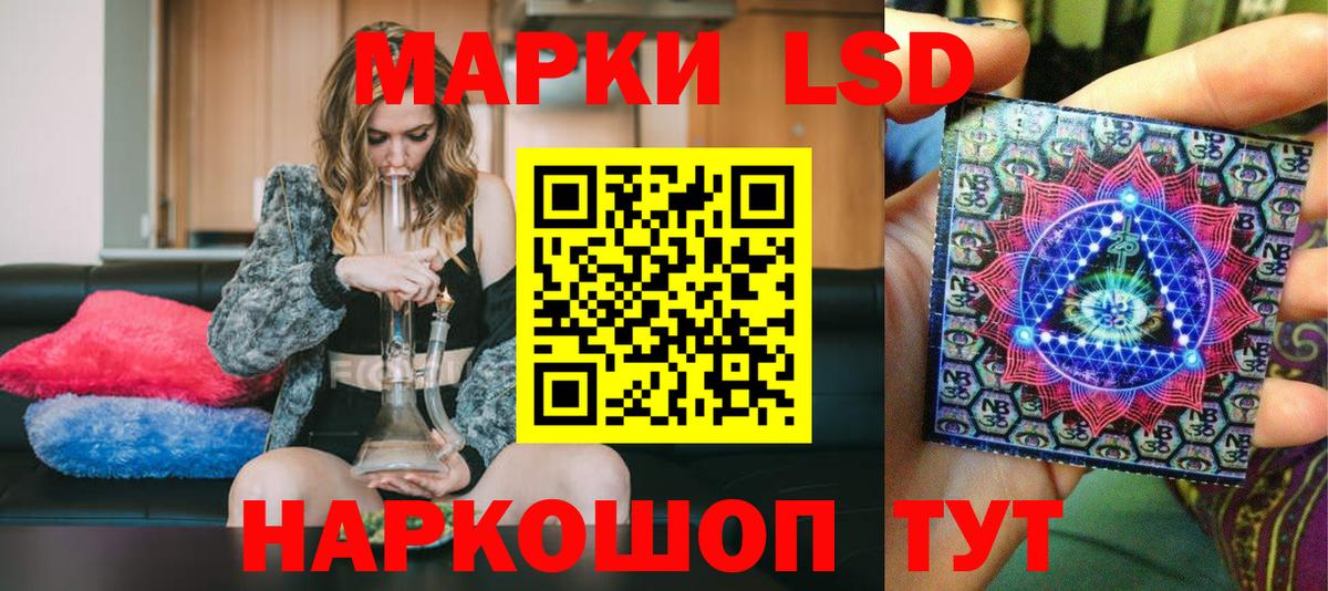 Наркотические марки 1500мкг  Вход с VPN  Наркотические марки 1500мкг  Зеленодольск 