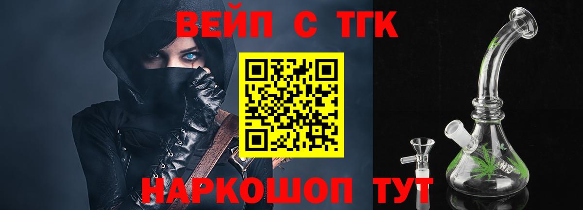 Купить наркотик  A PVP СОЛЬ   Канабис  Вход с VPN  МЕТ  ЭКСТАЗИ  Мефедрон   Зеленодольск  Cocaine 