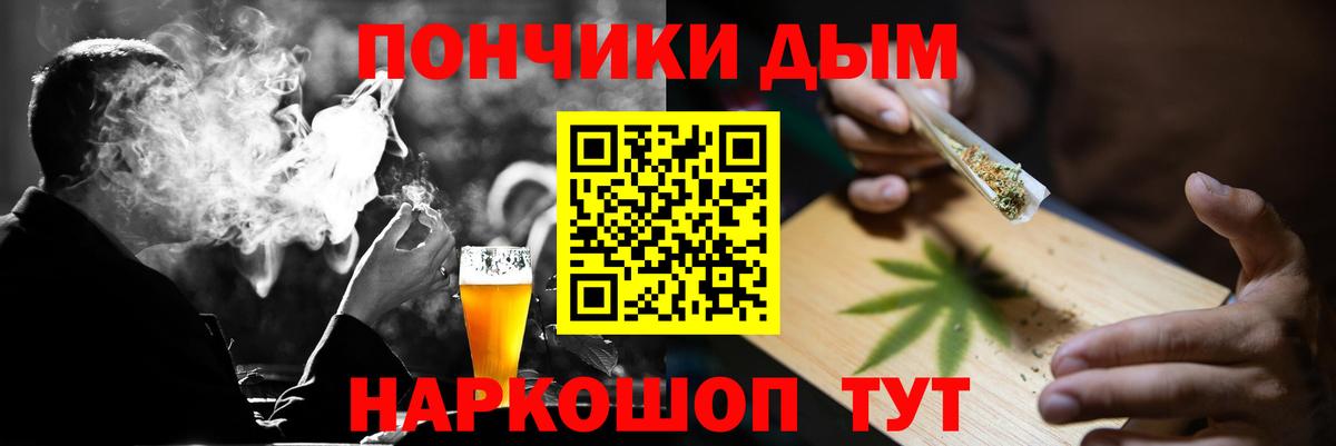 Каннабис Amnesia Зеленодольск